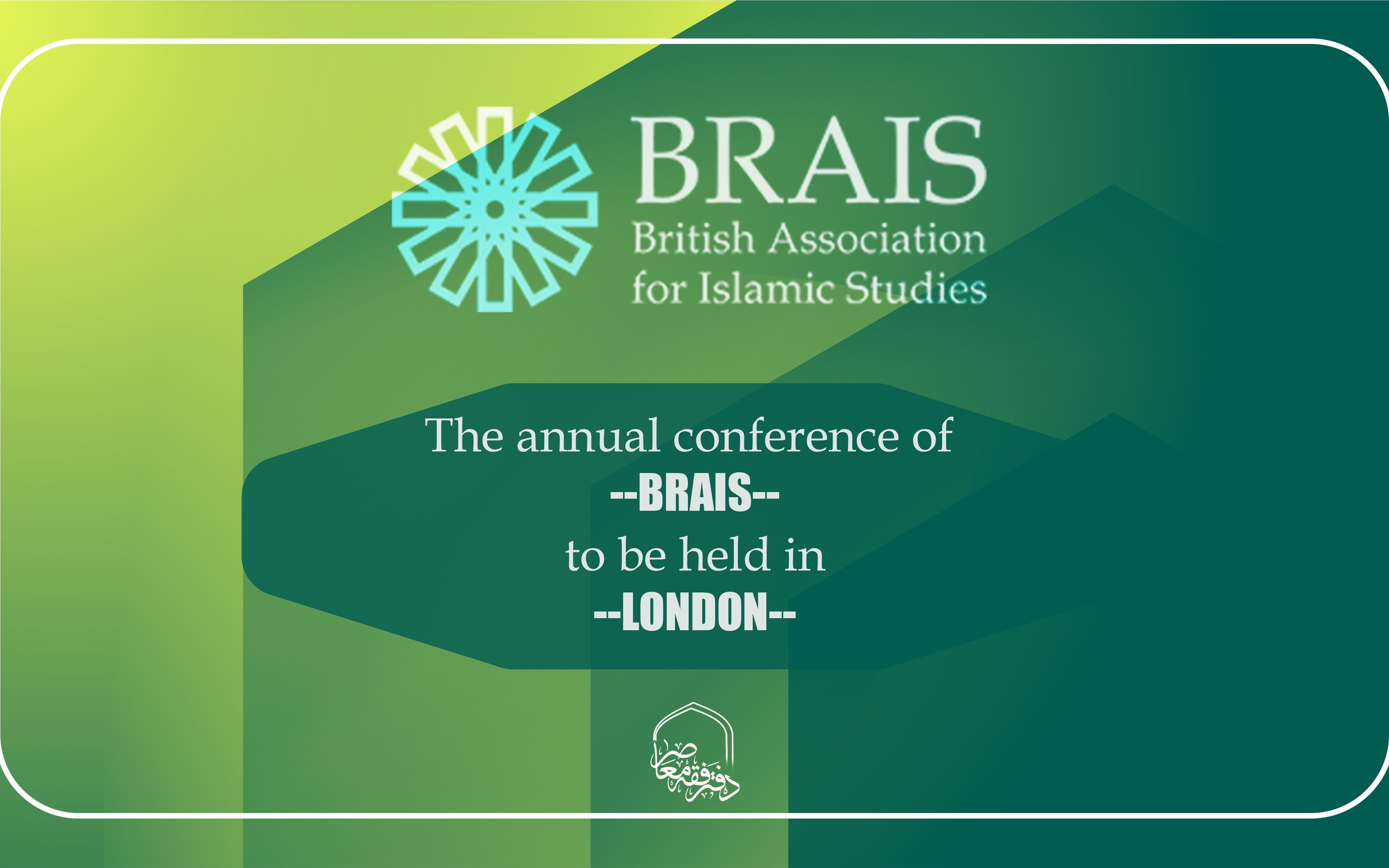 Annual conference of BRAIS to be held in London