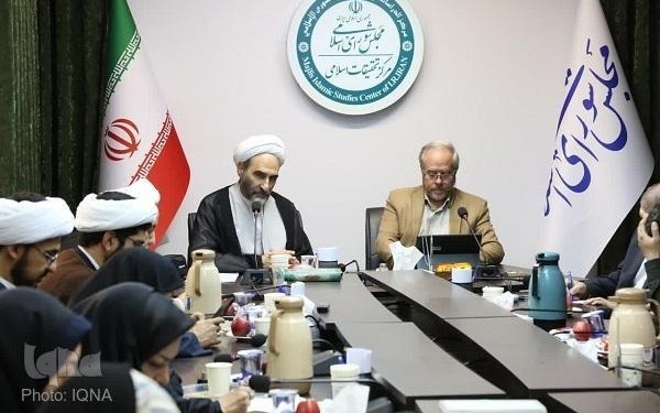 کنفرانس بین‌المللی «فقه، حقوق و هوش مصنوعی» برگزار می‌شود