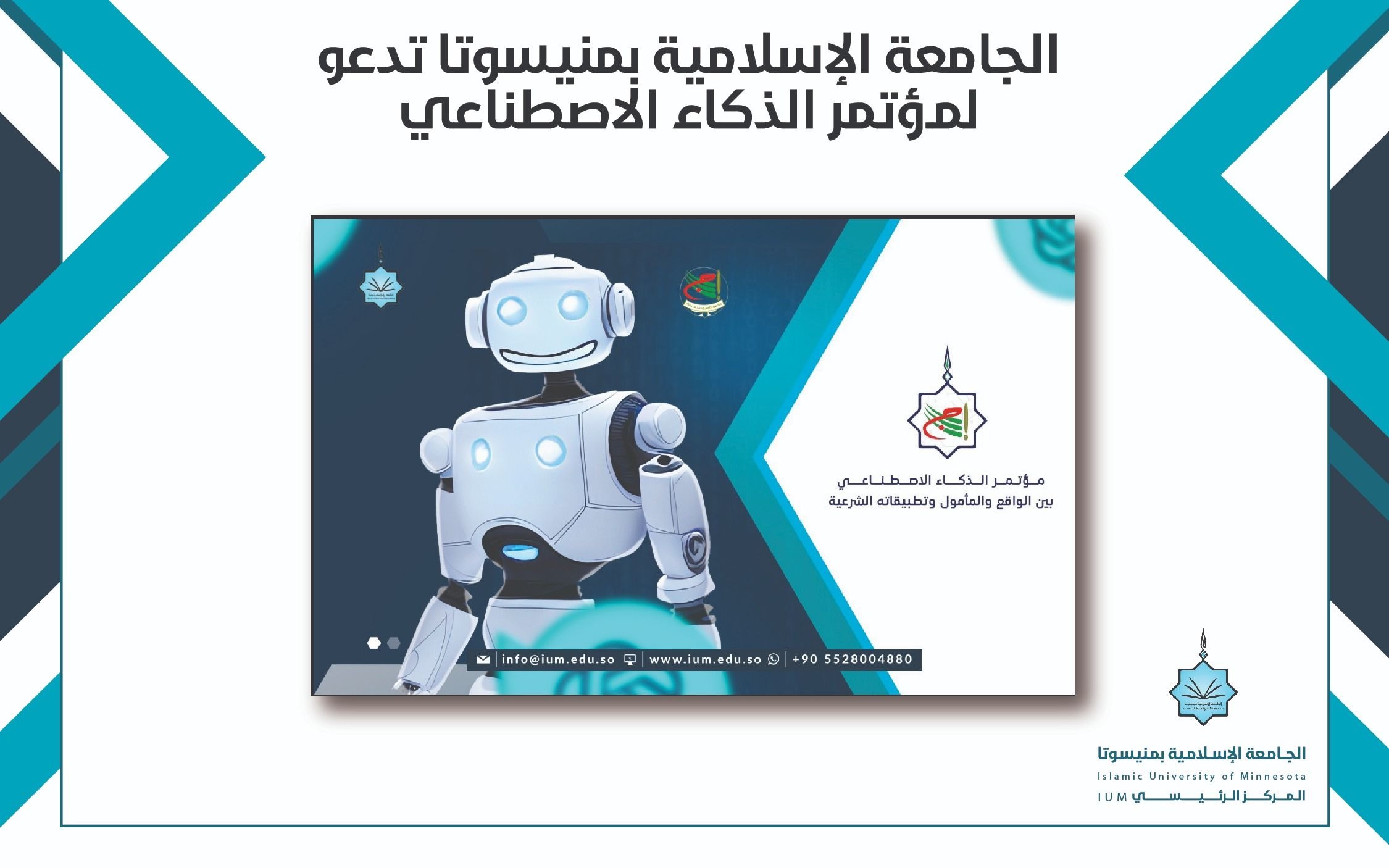 AI and Ethical & Jurisprudential Responsibility Conference 