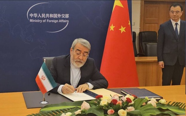 Iran Becomes a Member of the World Artificial Intelligence Cooperation Organization
