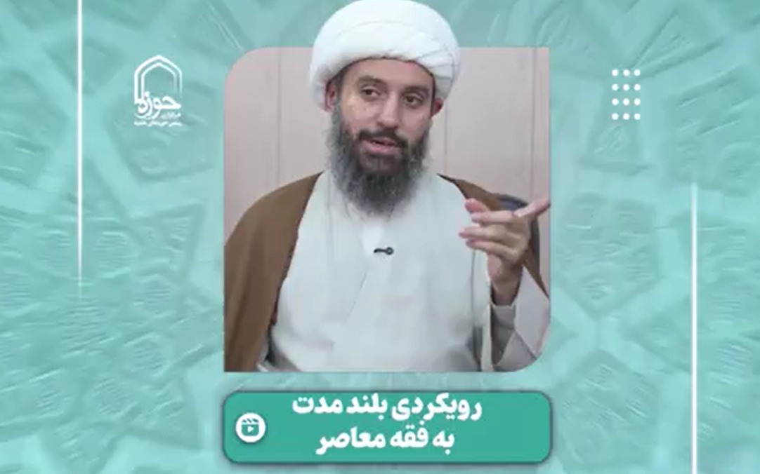 Department of Contemporary Fiqh Launches Second Phase of Strategic Programs