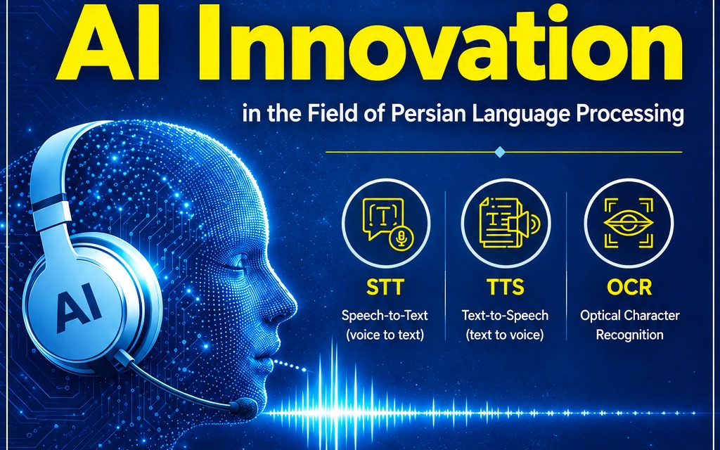 IranDoc to Host Iran’s First Artificial Intelligence Competition Event