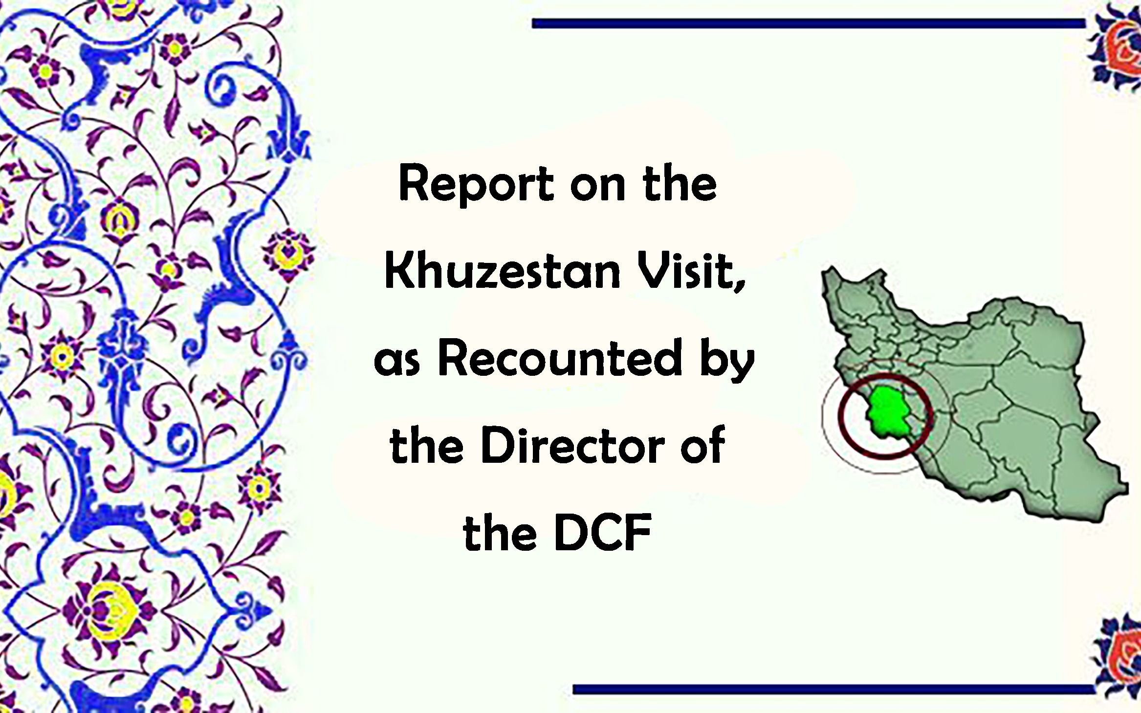 Khuzestan, as Recounted by the Director of the Department of Contemporary Jurisprudence (Fiqh)