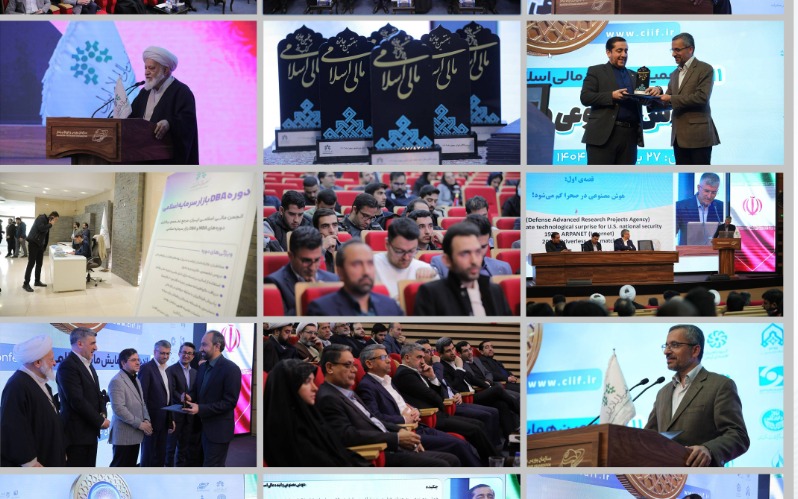 AI and Islamic Finance Converge at IAIF’s 11th Annual Conference