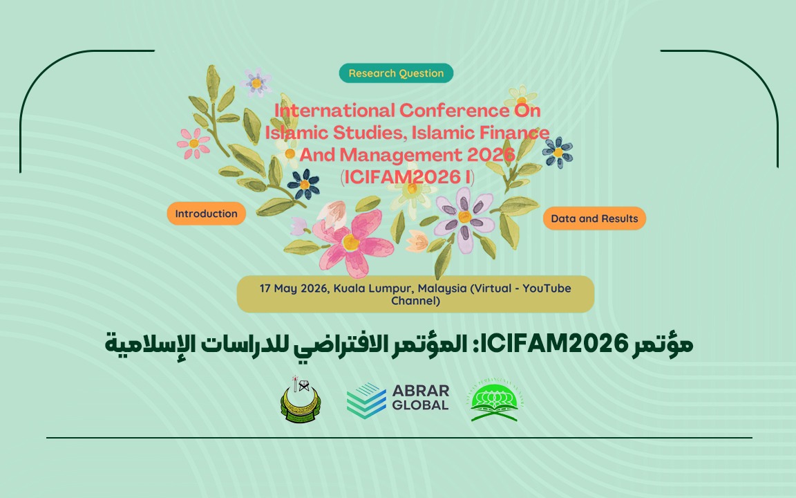 مؤتمر ICIFAM2026: المؤتمر الافتراضي للدراسات الإسلامية