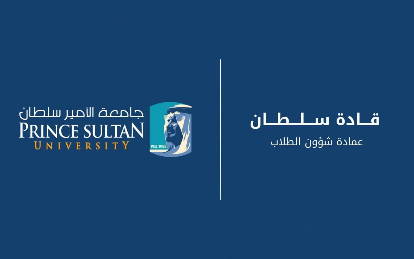 إقامة جلسة حول «الحقوق و العلوم الشرعية»