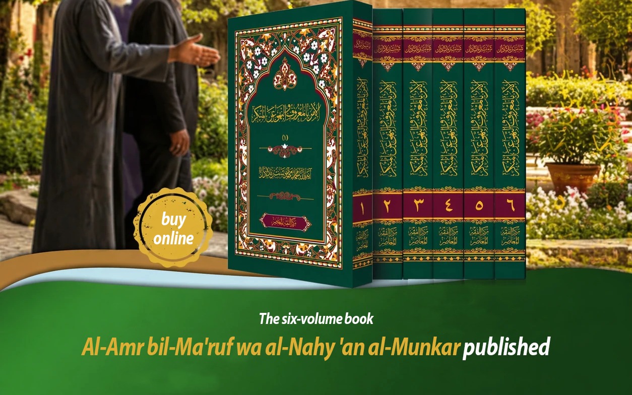Six-Volume Jurisprudential Work by Ayatollah Mehdi Shab Zendedar Officially Published (Amr bil-Ma'ruf)
