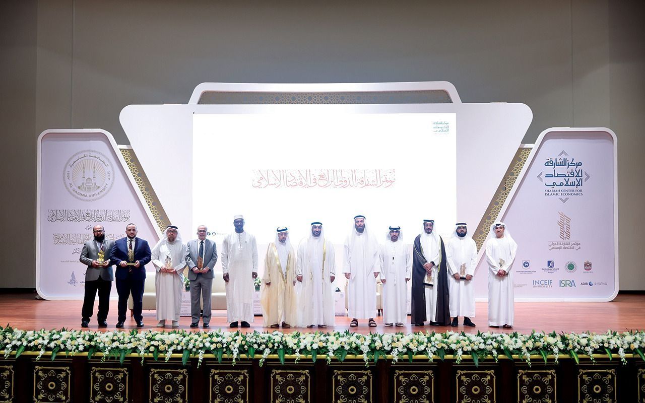 Fourth Sharjah International Conference on Islamic Economics