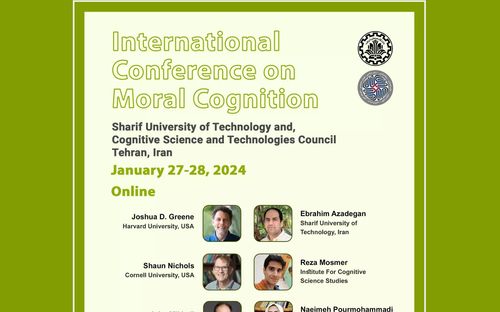 إقامة المؤتمر العالمي لعلم الأخلاق