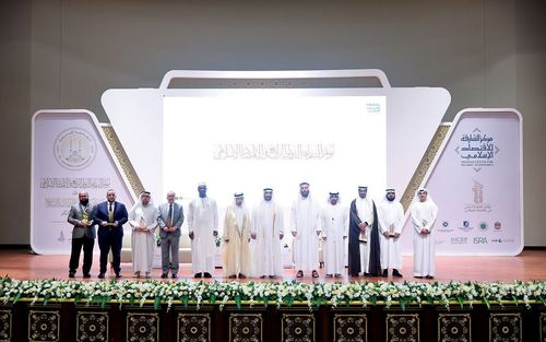 Fourth Sharjah International Conference on Islamic Economics