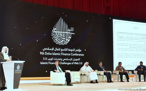 Ninth Doha Islamic Finance Conference Concludes