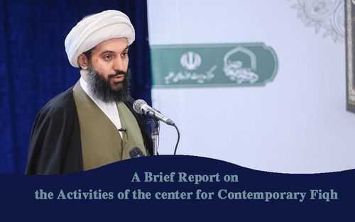 Brief Annual Report on the Activities of Department of Contemporary Jurisprudence (Fiqh) (2017-2018)