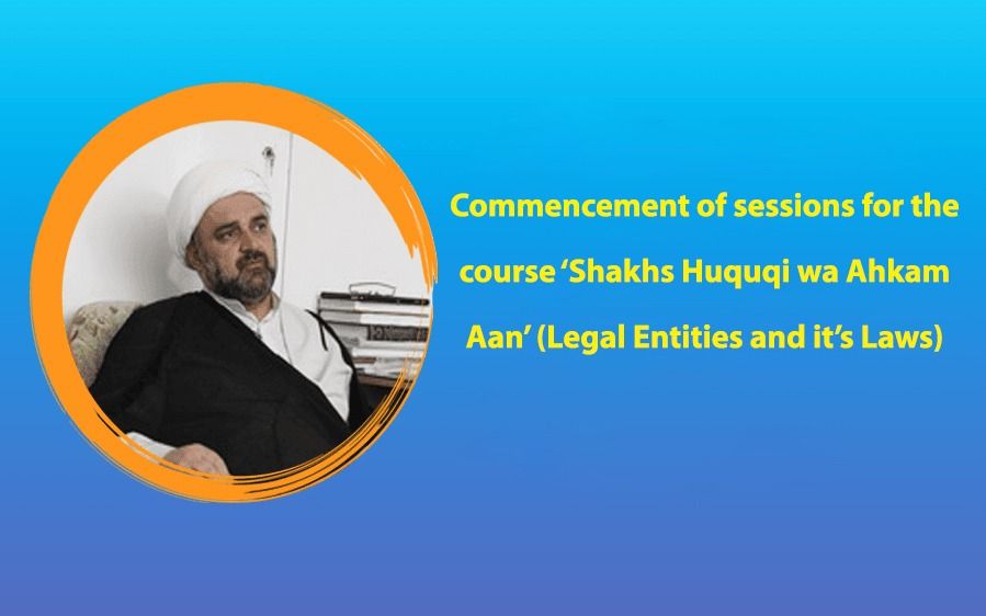 Course on ‘Shakhs Huquqi wa Ahkam Aan’ (Legal Entities and it’s Laws) Commences