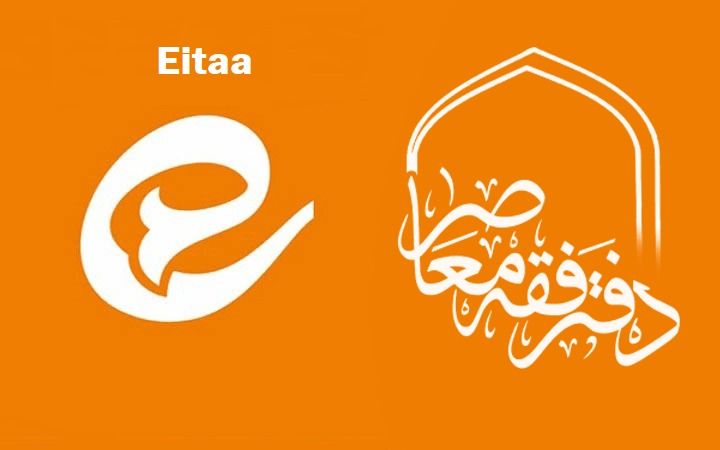  'Eitaa' Group Channels for Lecturers of Contemporary Jurisprudence Courses 