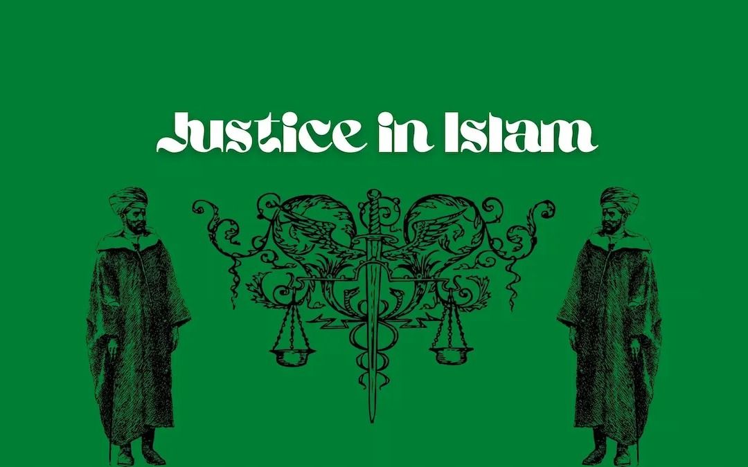 کنفرانس بین‌المللی اسلام، صلح و عدالت اجتماعی (ICIPSJ 2023)
