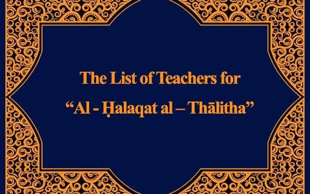 List of Registered lecturers for “Al - Ḥalaqat al – Thālitha”
