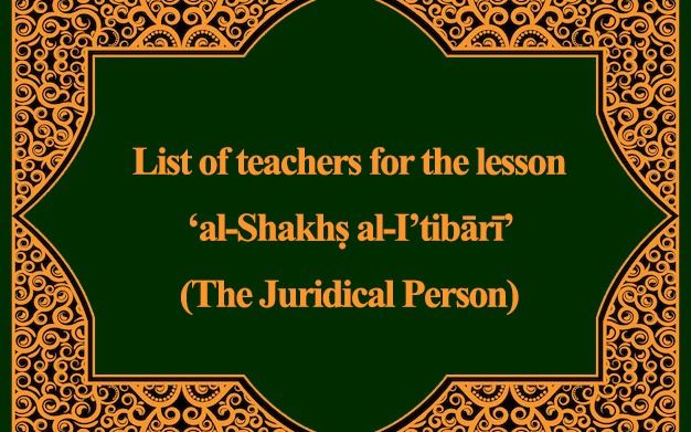 List of Registered Lecturers to Teach ‘al-Shakhṣ al-I’tibārī’ (The Juridical Person)