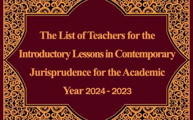 Registered Lecturers for the Introductory Lessons in Contemporary Jurisprudence for the Academic Year 2023 - 2024