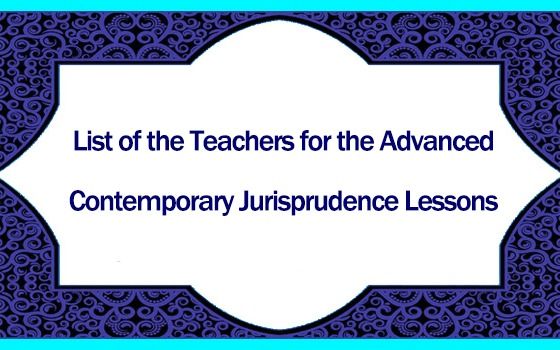 Introductory Lessons in Contemporary Jurisprudence