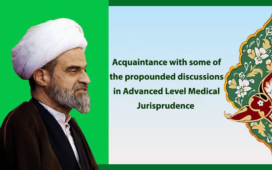 Discussions on Advanced Level Medical Jurisprudence 