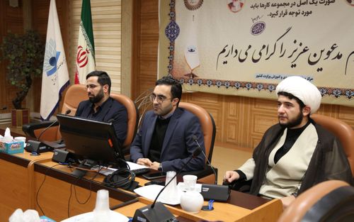 پیش نشست همایش بین‌المللی هوش مصنوعی فرهنگ و علوم اسلامی