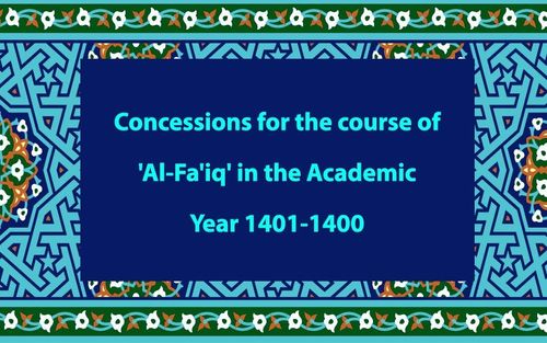 Concessions for the course of 'Al-Fa'iq' in the Academic Year 1400-1401