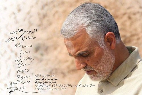 به بهانه سالگرد شهادت سردار سلیمانی| وصیت حاج قاسم به علما