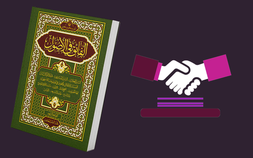 الازدياد الملحوظ في عدد أساتذة «الفائق» خلال السنة الدراسية (١٣۹۹-١٤۰۰ ش/ ٢۰٢۰-٢۰٢١م)