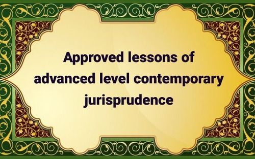 Approved lessons of advanced level contemporary jurisprudence