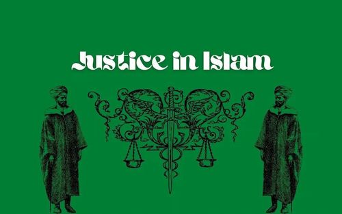 المؤتمر الدّولي حول الإسلام والسّلم والعدالة الاجتماعية  (ICIPSJ 2023)