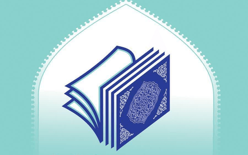 بیست و سومین همایش کتاب سال حوزه