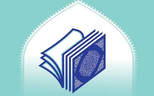 المؤتمر السنوي الثالث والعشرون لكتاب السنة في الحوزة