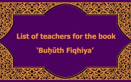 List of teachers for the book ‘Buḥūth Fiqhiya’ 