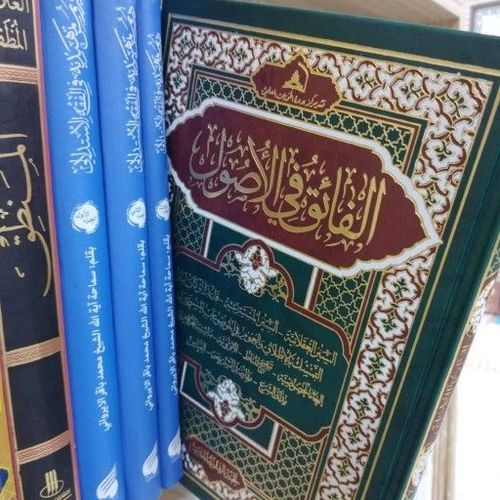 ابلاغ رسمی برگزاری دروس الفائق در شهرستان های سراسر کشور