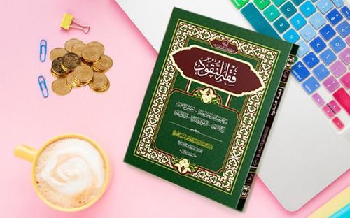 نشر المجلد الأوّل لکتاب «فقه النقود» للأستاذ الشهیدي (دام ظله)