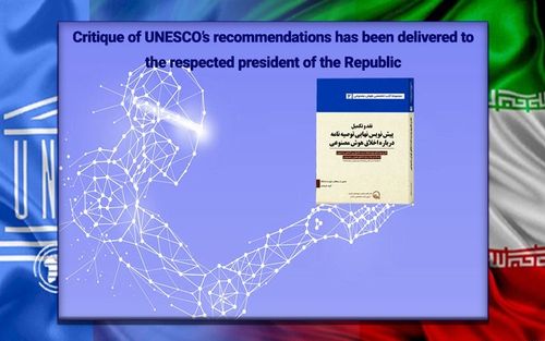 UNESCO Finalizes AI Ethics Draft, Set for Approval at 41st Meeting in Paris
