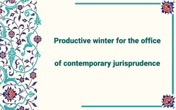 Productive Winter for the Department of Contemporary Jurisprudence (Fiqh)